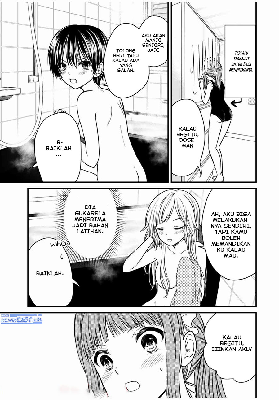 Ojou-sama no Shimobe